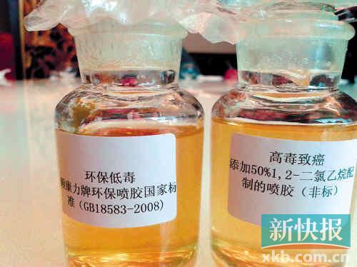 广州:皮具厂胶水中毒工人首批11人确诊为重度