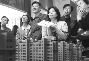 上海市房管局称居住证满三年可买二套房