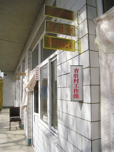 河北15000干部下乡吃住8月 帮差村找项目做维稳(2)
