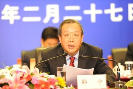邵宁出席中国海油建设规范董事会工作会议并讲话