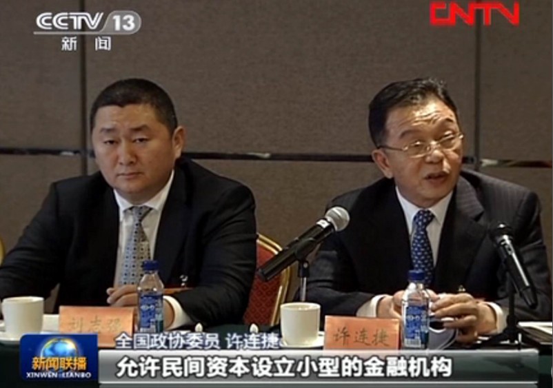 恒安许连捷两会提案 在泉设民企发展改革试验区