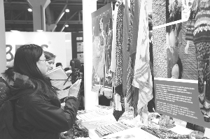十九届上海国际纱线展在上海世博展览馆举行