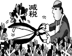 国税总局：小微企业所得税起征额将提至10万元