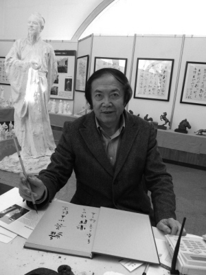 袁熙坤：雕塑、收藏与环保艺术