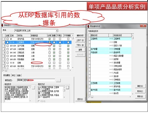 勤哲Excel服务器在包装制造行业的应用