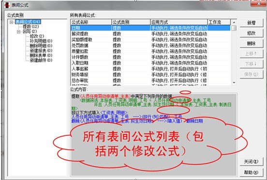 勤哲Excel服务器在包装制造行业的应用