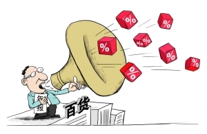 谁是较牛的百货上市公司