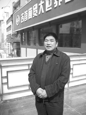 湘西曾成杰“集资诈骗”获死刑 类“吴英案”再引争议