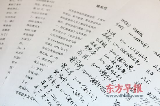 疯狂的太平洋直购网：3年揽10万渠道商吸金数十亿