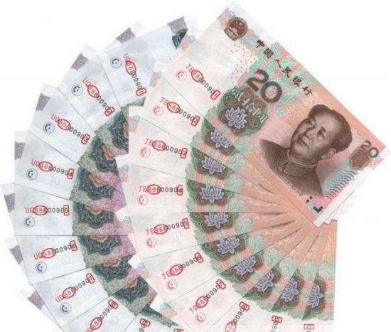 人民币收藏钱生钱:首套人民币价值400万(5)