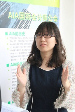 上海立信会计学员AIA国际本科项目3+1学员专