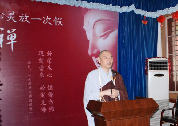 让心灵放一次假 云居寺一日禅活动圆满结束