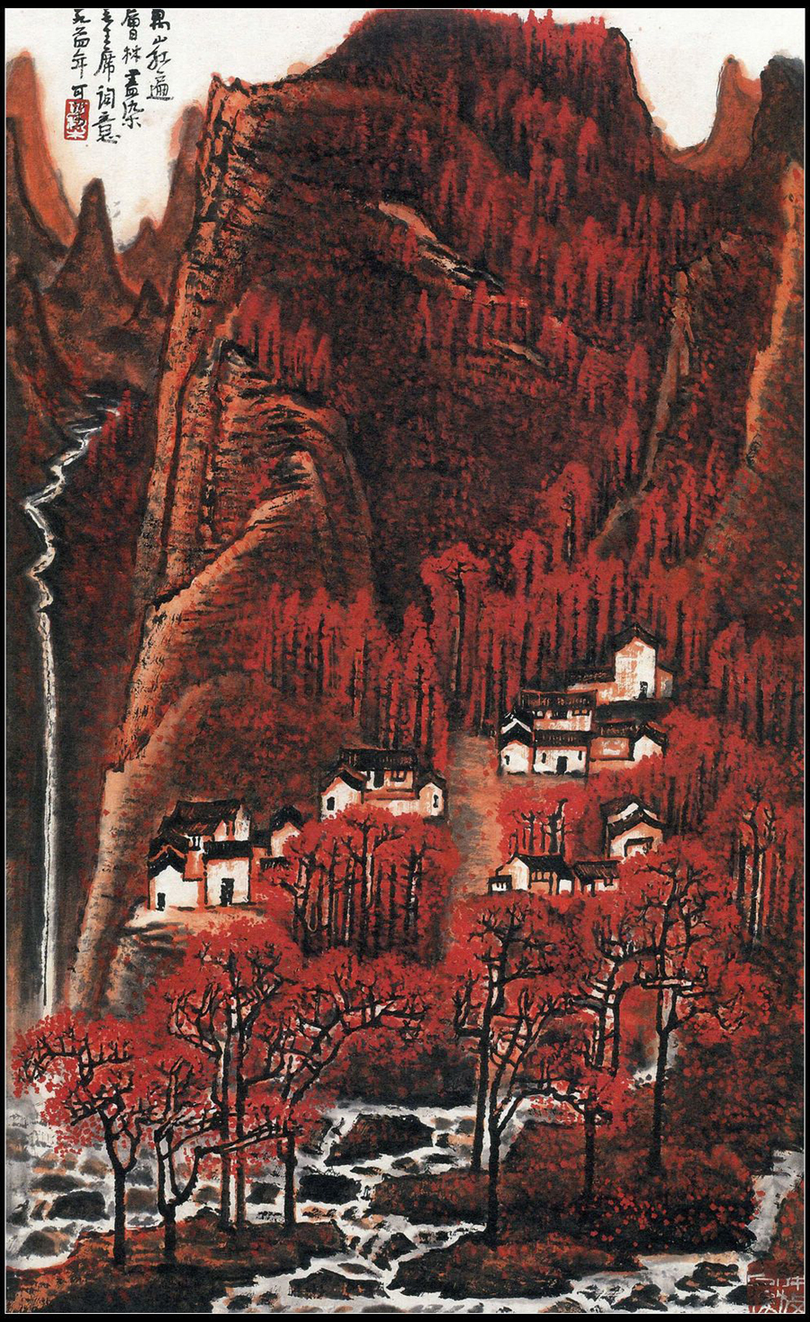 20世纪中国红色山水画的霸主:李可染(高清)(