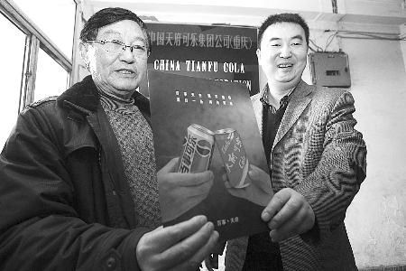 天府可乐欲重生:曾销往美日俄 与百事合资沦为特困户