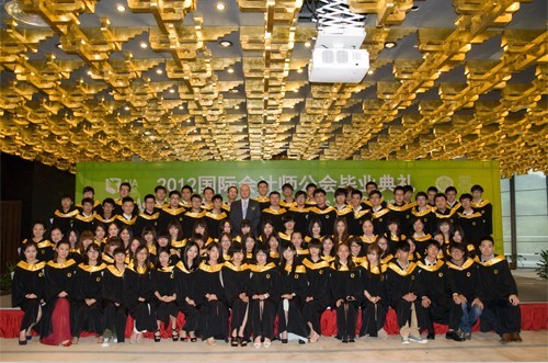 上海立信会计学院AIA国际本科2012年毕业典礼