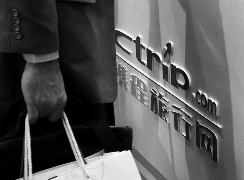 携程、去哪儿斥巨资介入“价格战”