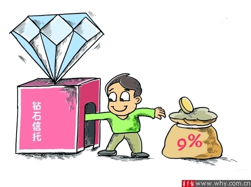 首款钻石概念信托产品预期年收益7.5%
