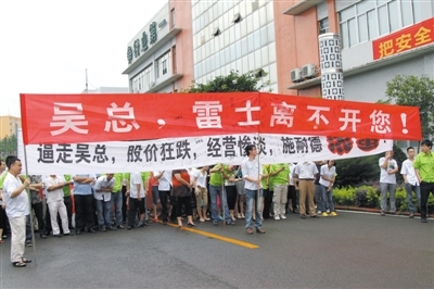 雷士风波逼停股票 阎焱称投资人挤走创始人之说不实