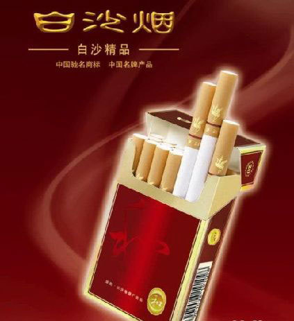 揭秘中国天价烟的秘密:天价香烟排行榜(组图)(