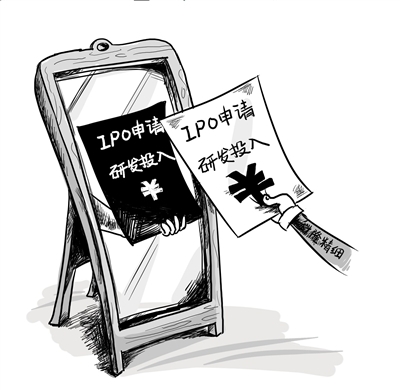 科隆精细IPO遭质疑:费用前后不一 行业表述有悖现状