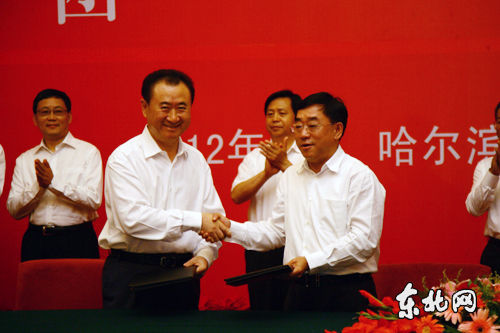 万达与黑龙江签合作协议 投资170亿建商业综合