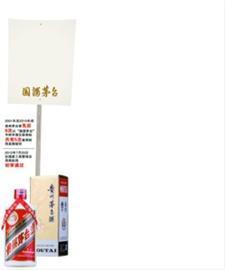 工商总局松手国酒茅台申请遭质疑 曾5次驳回