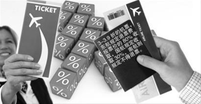 旅客退特价机票被收80%退票费 一怒之下告东航