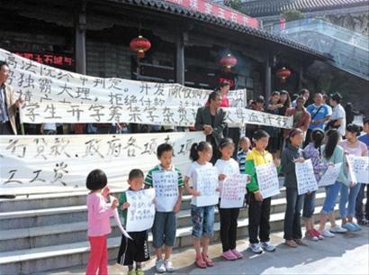 农民工子女集体举标语讨薪