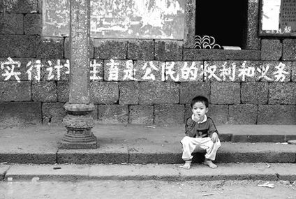 专家:计划生育根基是计划经济 没人认识到是经济问题