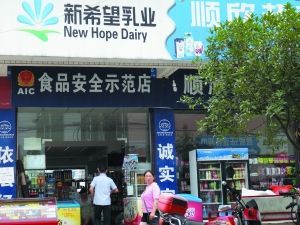 多个饮料商标被山寨 营养怏线营养牵线流行