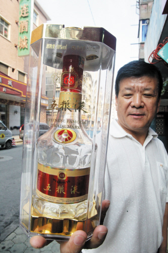 五粮液未开封瓶里却无一滴酒 消费者婚宴遇尴尬