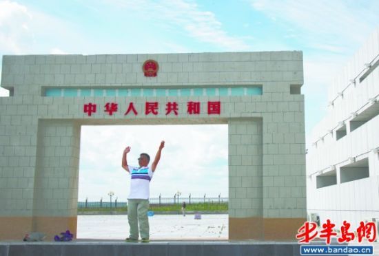 满洲里国门景区被指圈钱:私企承包后门票猛涨