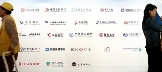 银行准备调整刷卡手续费