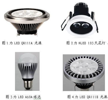 雷士再推全系列LED新品 渠道销售迎来爆发