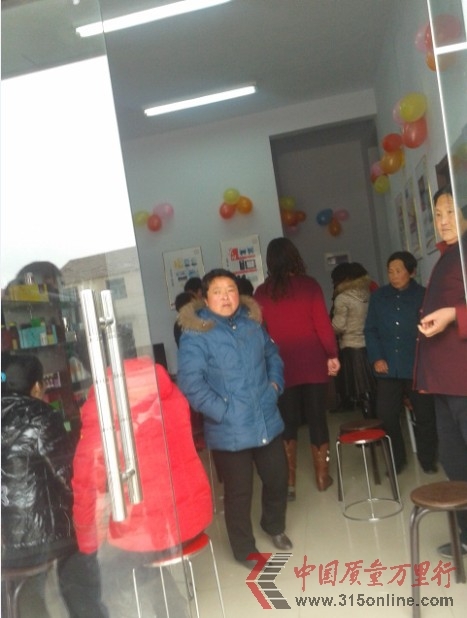 “无限极”遭5大质疑 直销的市场边界值得反思