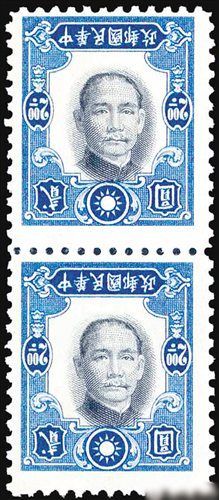 1941年孙中山贰圆错版邮票拍出552万港币(图)-图片版权归原作者所有