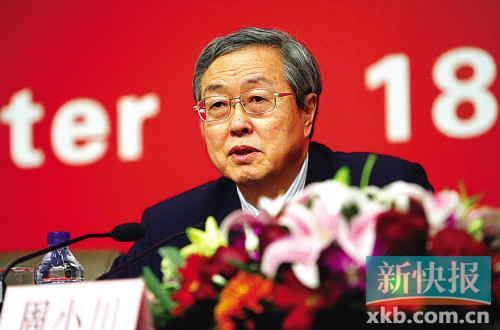 央行行长周小川：中国宏观经济数据企稳