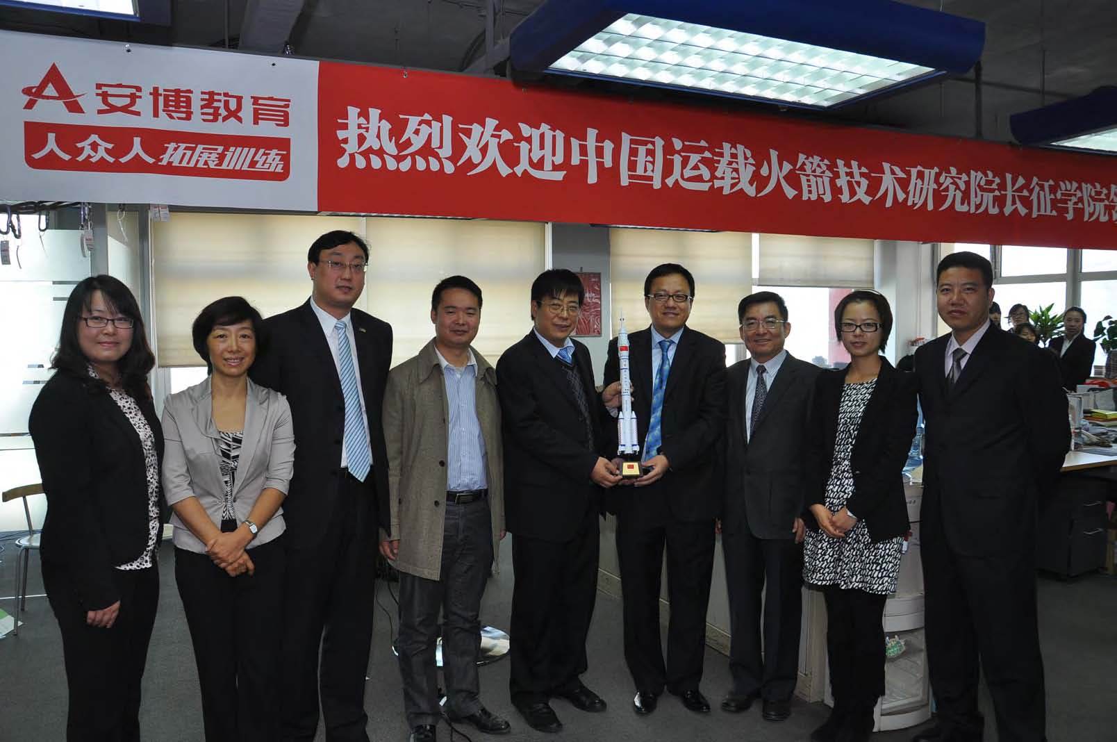 航天一院领导莅临安博人众人