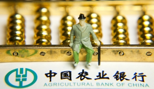 农行拟推出海外贵金属交易 并提供黄金定投计