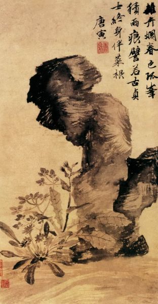 唐寅 《立石丛卉图》立轴纸本水墨 纵52.6厘米 横28.6厘米 台北故宫博物院藏