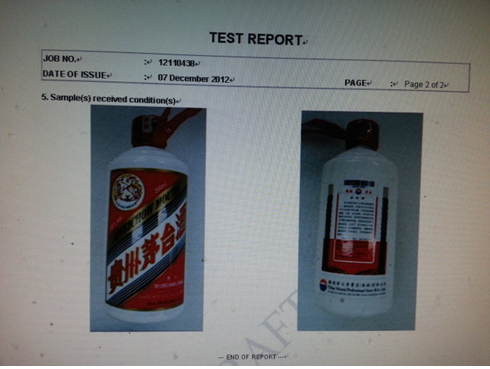 业内指送检茅台是假酒 称日期打码字体不对