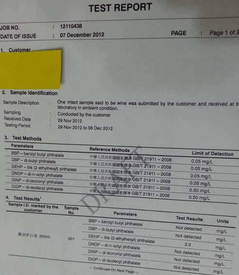 茅台六方面质疑网友检测报告：曾在WORD软件中编辑过