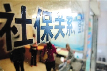 养老金全国统筹方案酝酿 企业缴费率有望下调