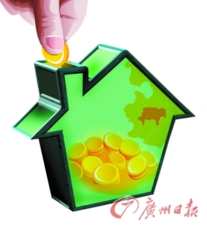 广州住房公积金管理中心:公积金贷款审批权并