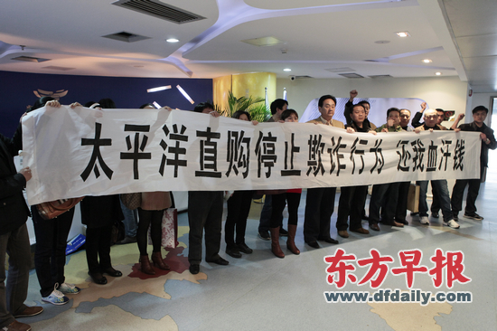 太平洋直购传销案南昌开审