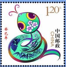 图片说明:未采用的两种邮票设计稿