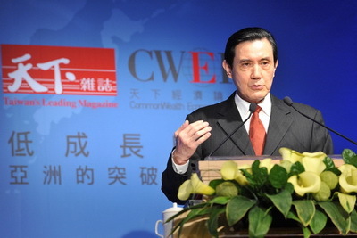 马英九：两岸关系持续改善有利于台湾经济地位提升