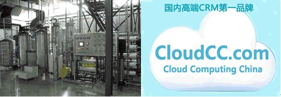 清大淼尔签约CloudCC CRM水处理行业管理专家