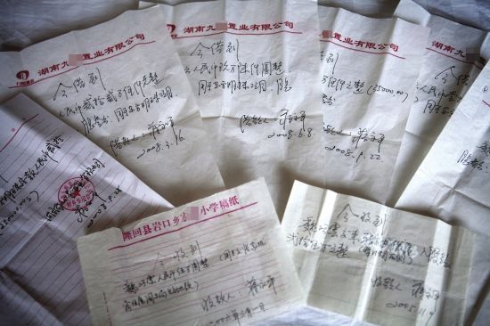 1月16日，隆回县，蒋永平向魏巧云借钱时签的借条。组图/实习记者蒋丽梅 