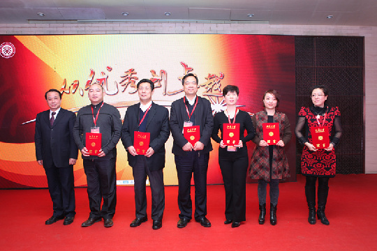 北京大学医药EMBA 10周年庆典在北大勺园举